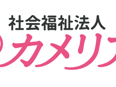 【隅田川花火大会順延の為、２８日の屋上開放を中止致します。】